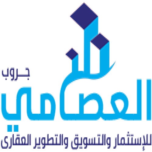 شركة العصامى للتطوير العقارى