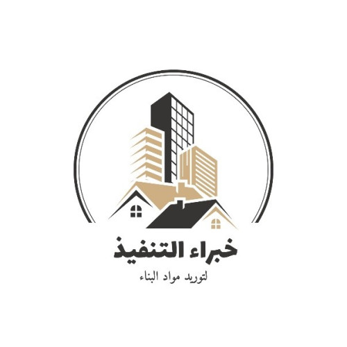 شركة خبراء التنفيذ لتوريد مواد البناء